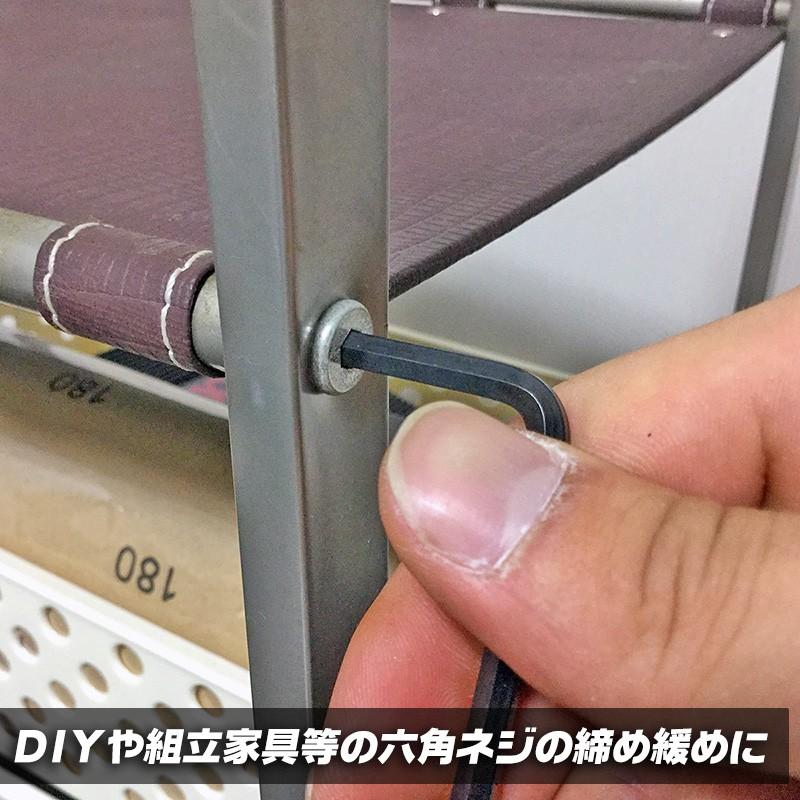 BEST TOOL SBS 六角棒レンチセット 8本組 ミリ規格 リング付き 管理