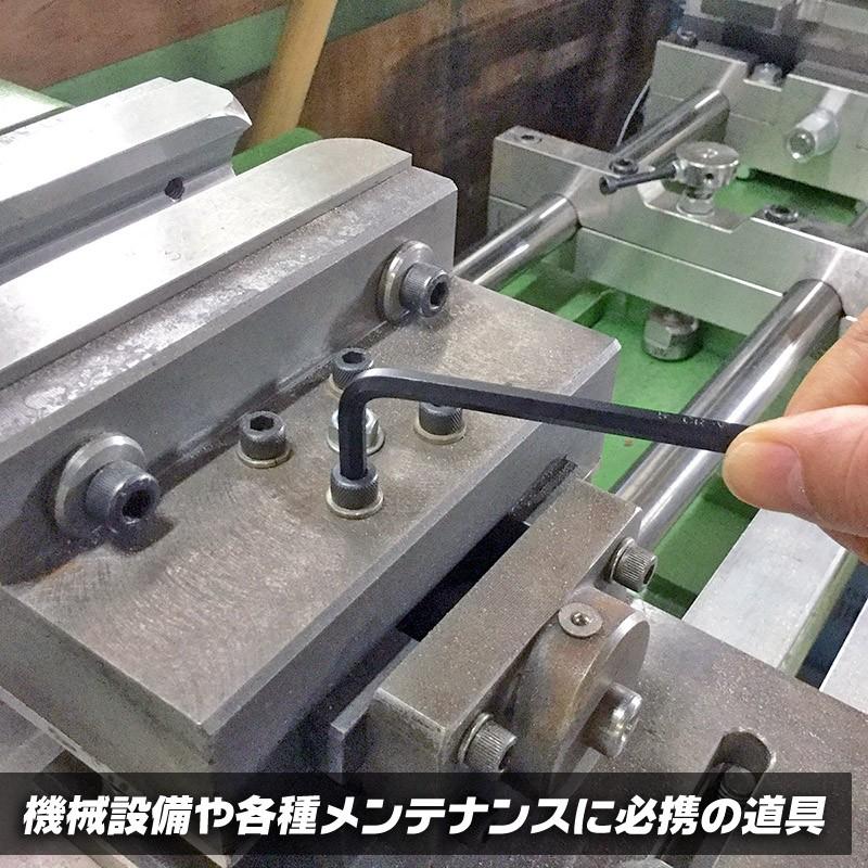 BEST TOOL SBS 六角棒レンチセット 8本組 ミリ規格 リング付き 管理