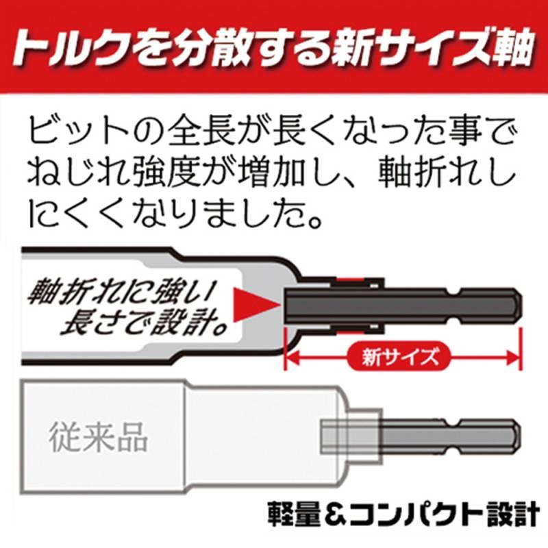BEST TOOL KOSEI 40V対応 強化型足場クランプ用パワーソケット BEST TOOL KOSEI 40V対応 強化型足場クランプ用パワーソケット