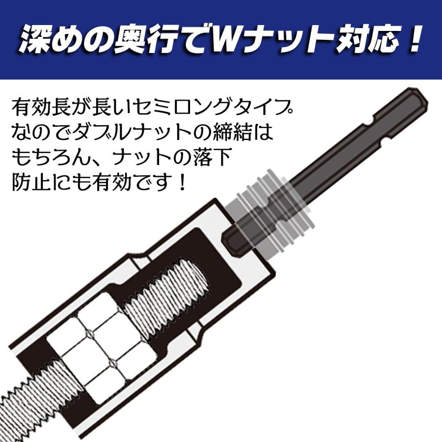 KOSEI 40V対応 ビット差替式パワーソケット 替えビット 5本組 6.35mm 新設計全長 57mm 折れにくい 高強度NKD-1鋼 高トルク対応設計 日本製 BSPT-5B ベストツール｜bstl｜04