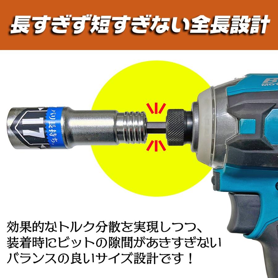 BEST TOOL KOSEI 40V対応 ビット差替式パワーソケット 替えビット 5本