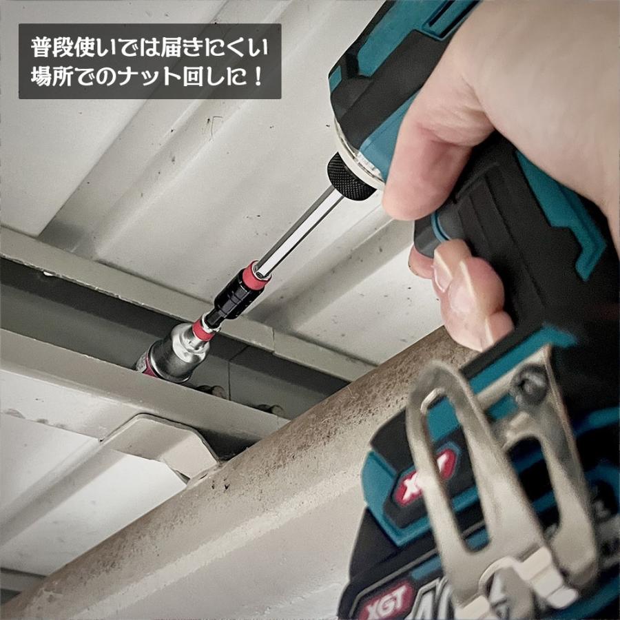 BEST TOOL KOSEI ロック式パワーエクステンションバー 300mm BEST TOOL KOSEI ロック式パワーエクステンションバー 300mm