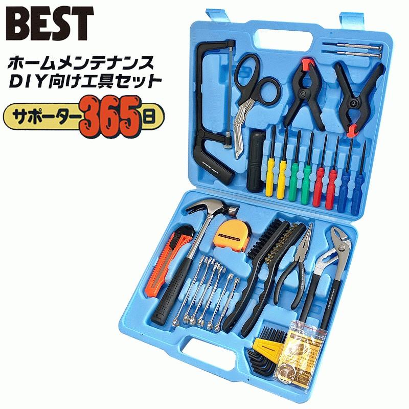 ベストツール サポーター365日 ツールセット 管理ケース付き ペンチ プライヤー スパナ ハサミ ノコギリ ハンマー コンベックス DIY