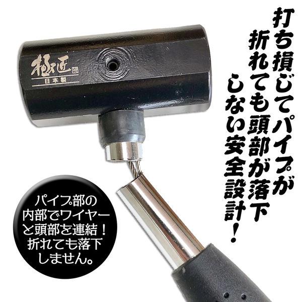 極匠 足場・仮設安全ハンマー 静音タイプ 0.85k 頭部落下防止機能搭載 ワイヤー入り ビケ足場 クサビ式足場 仮設 建築 建設 日本製 GAHS-085 ベストツール | 極匠 | 02