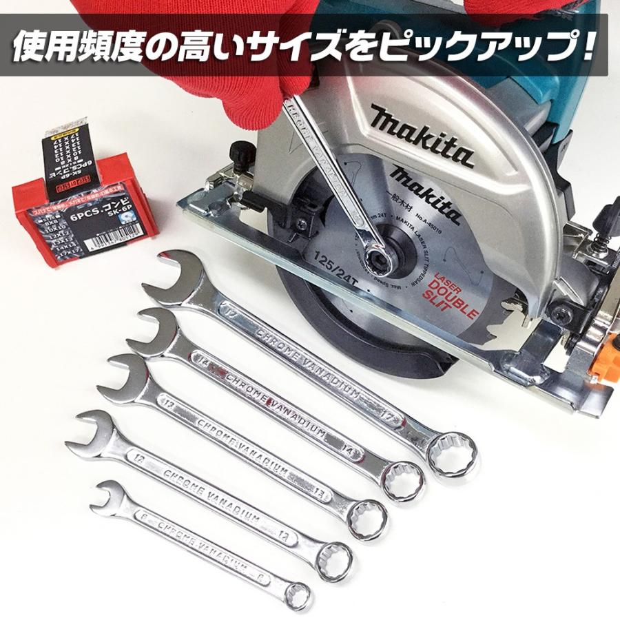 BEST TOOL ベストツール 6丁組 コンビレンチセット 8 10 12 13 14 17