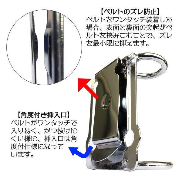 極匠 パイプ リングタイプ スチール工具差し 落下防止コード用穴付