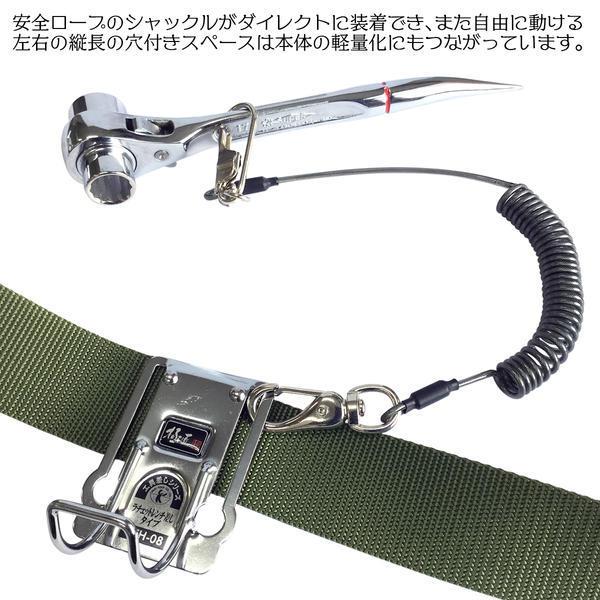 極匠 可動式カラビナタイプ スチール工具差し 落下防止コード用
