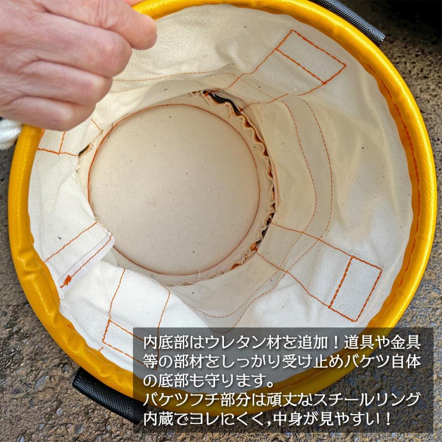 極匠 国産最高峰 Wストロング丸バケツ φ27 シートベルト補強 極匠 国産最高峰 Wストロング丸バケツ φ27 シートベルト補強