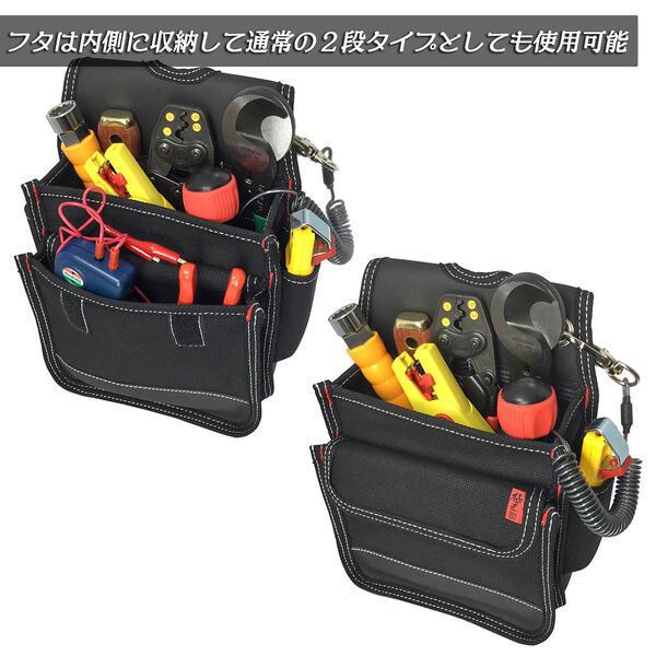 極匠 電工用腰袋 フタ付 2段 帆布製 サスペンダー対応 落下防止 極匠 電工用腰袋 フタ付 2段 帆布製 サスペンダー対応 落下防止