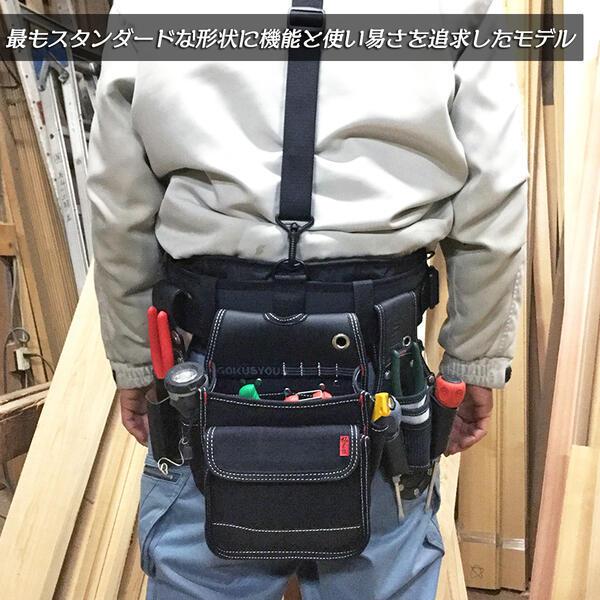 極匠 電工用腰袋 フタ付 2段 帆布製 サスペンダー対応 落下防止 極匠 電工用腰袋 フタ付 2段 帆布製 サスペンダー対応 落下防止