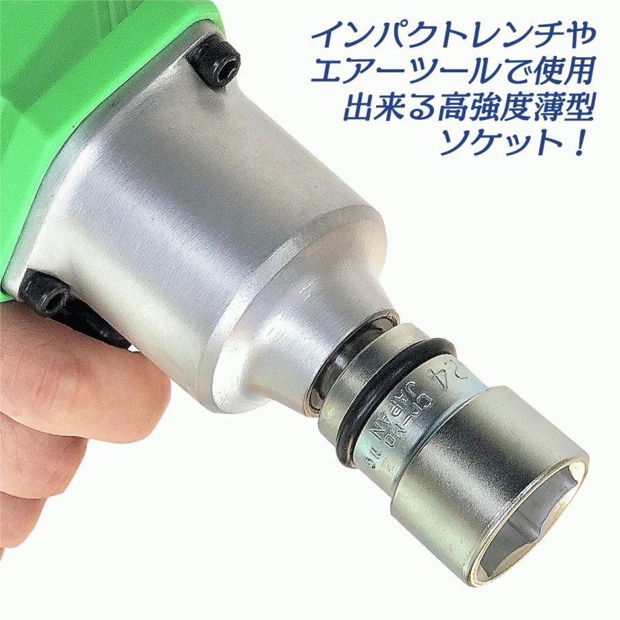 BEST TOOL FPC インパクトレンチ用 ショートソケット 17mm 差込 BEST TOOL FPC インパクトレンチ用 ショートソケット 17mm 差込