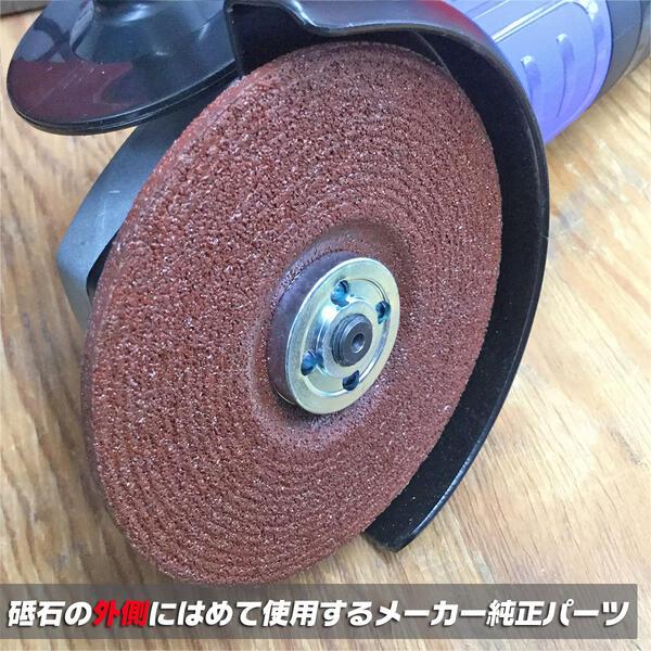 ‼️大処分SALE‼️HIKOKIグラインダー・砥石セット G15SP_6444.jpg?v=1716314796