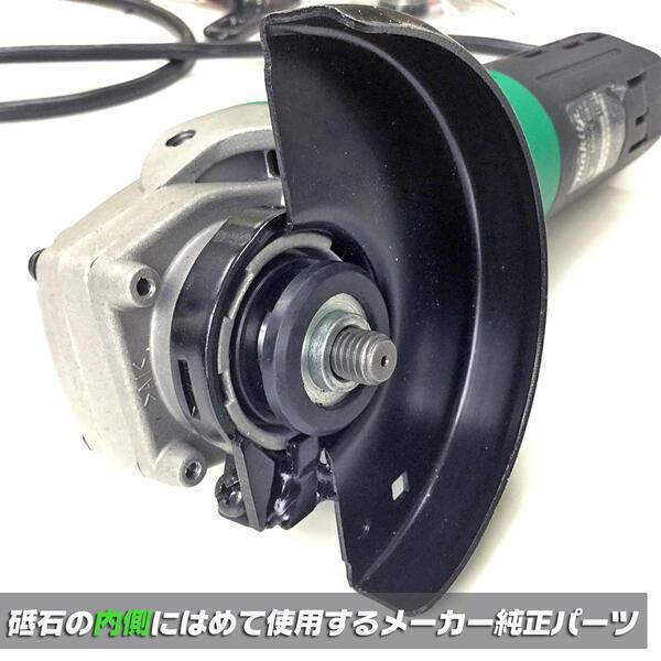 日立 - ディスクグラインダー　日立工機　替え刃9枚付き BEST TOOL HiKOKI純正 ディスクグラインダー 100mm用 インナ