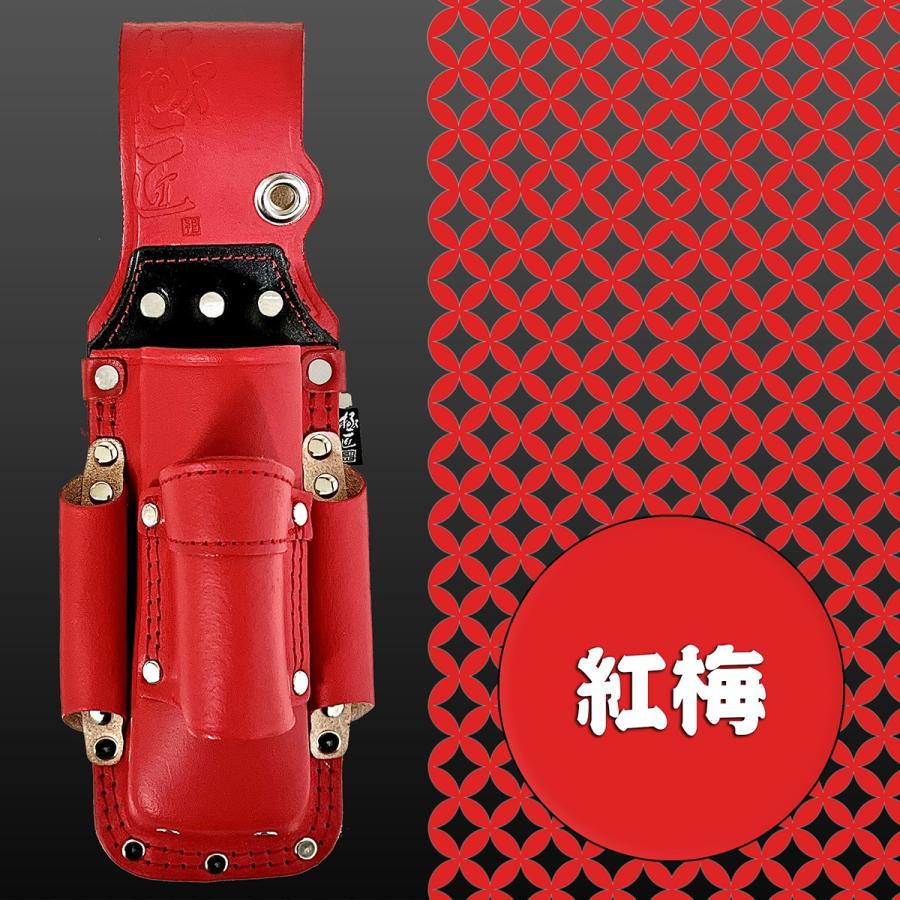 極匠 [通販限定色] 高級牛革 板金鋏[2段]+つかみ箸差し 紅梅 花
