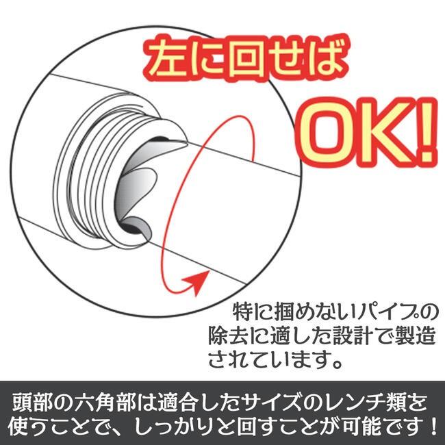 ライト精機（LIGHT SEIKI） 折れパイプ抜き 1/2用 15A用 六角部サイズ