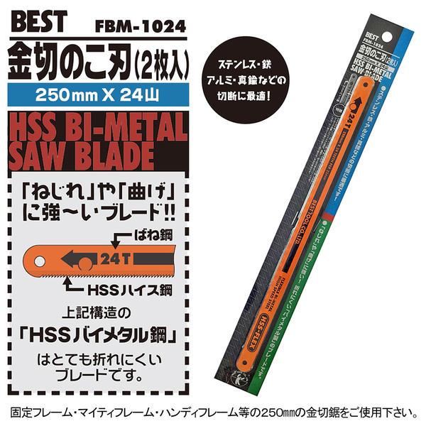 BEST TOOL ベストツール マイティフレーム 【お得な替刃付き