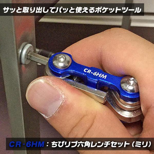 BEST TOOL ベストツール 折込式レンチ ちびリブ ドライバーセット 六角