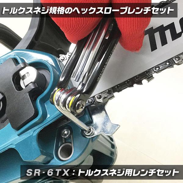 BEST TOOL ベストツール 折込式レンチシリーズ スリムリブ