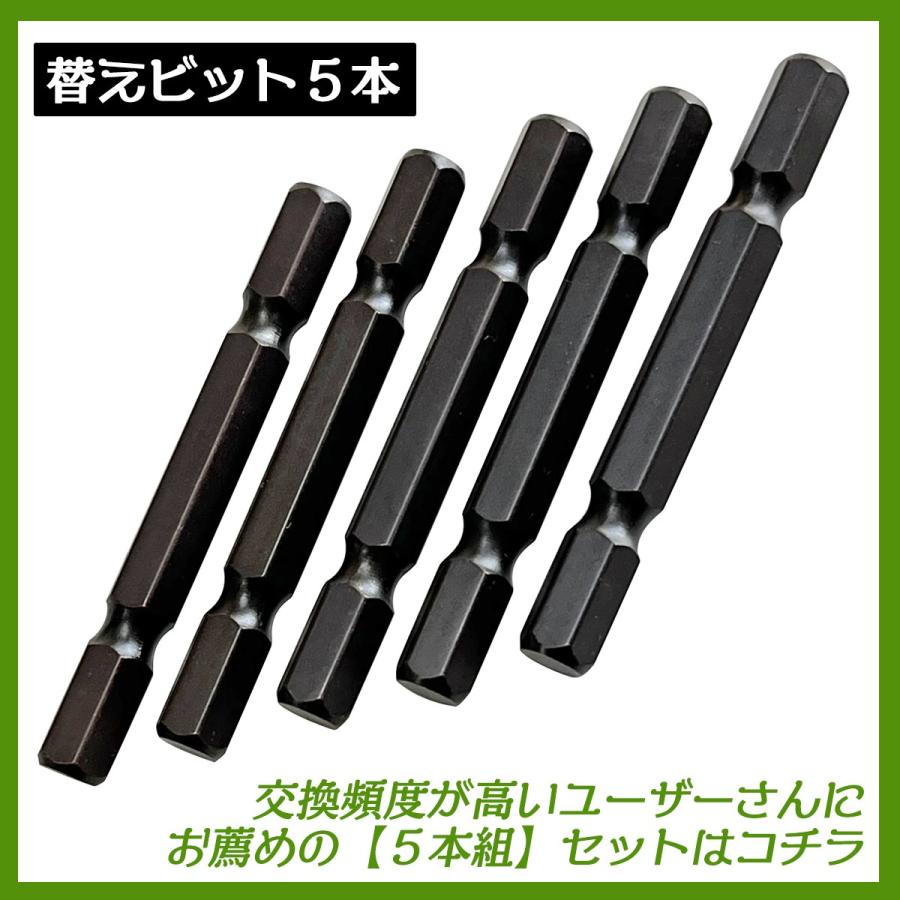 KOSEI 40V対応ビット差替式パワーソケット 17mm 19mm 21mm 24mm 差替え式 高強度NKD-1鋼 インパクトドライバー 着脱式 電ドルソケット 日本製 BSPT ベストツール｜bstl｜09