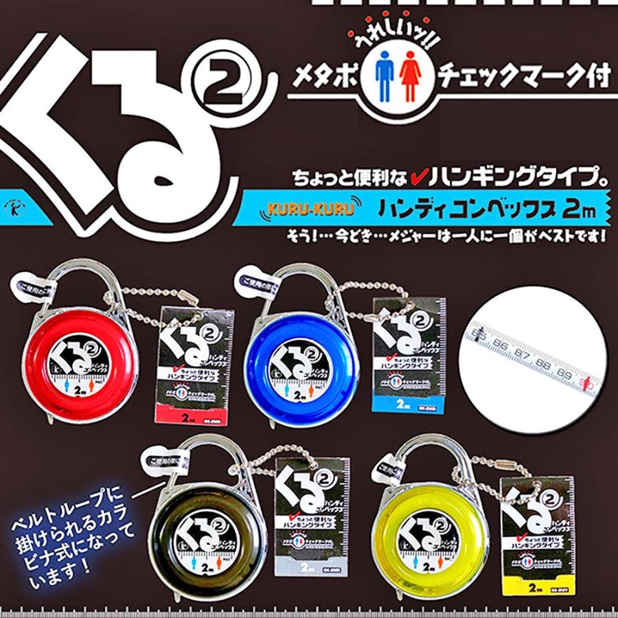 メディコムトイ リアルキーチェーン ブルースリー 4体コンプセット