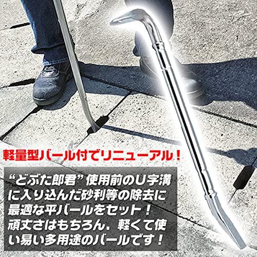 【特価セール】ベストツール(Besttool) 側溝のふた上げツール どぶた郎君 Amazon | ベストツール(Besttool) 側溝のふた上げツール どぶた郎君 DL