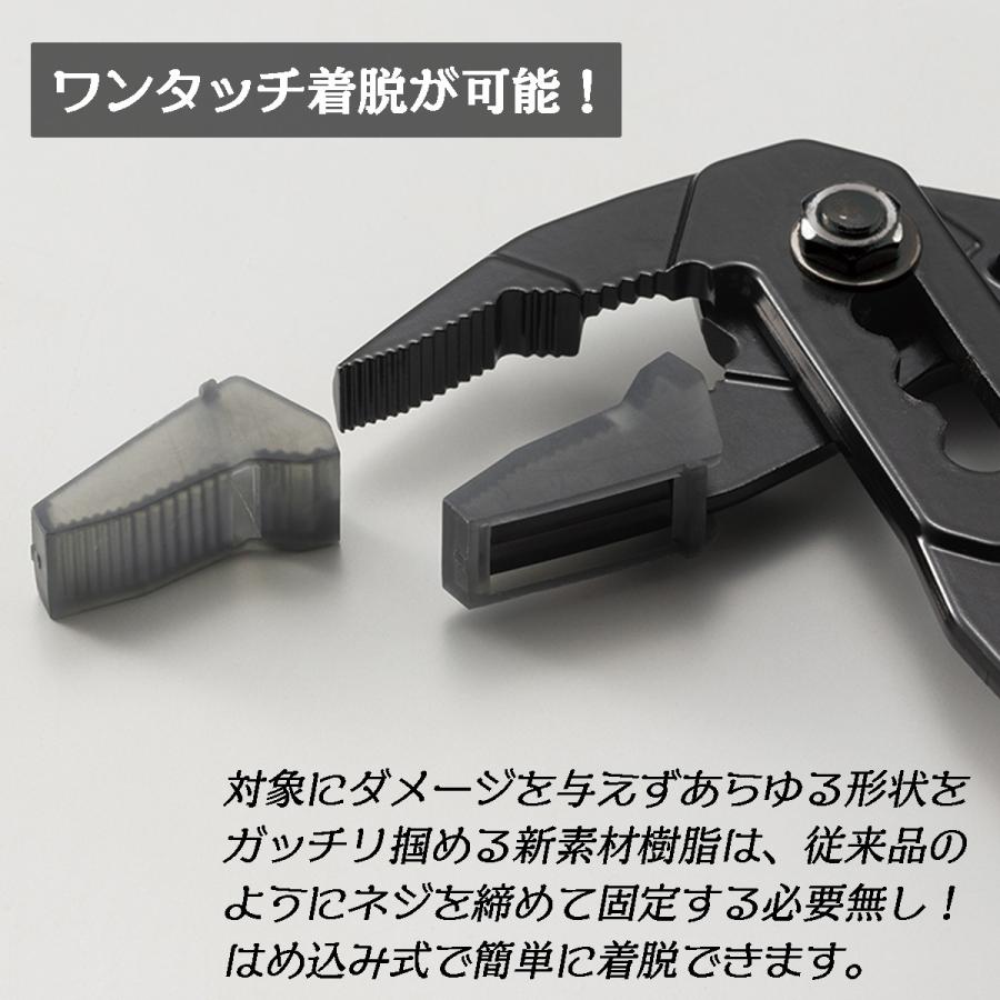 IPS PLIERS 進化型ソフトタッチ SOFT TOUCH NEO 交換用替え樹脂 新開発
