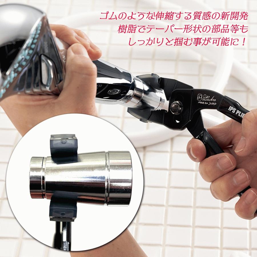 IPS PLIERS 進化型ソフトタッチ SOFT TOUCH NEO 交換用替え樹脂 新開発