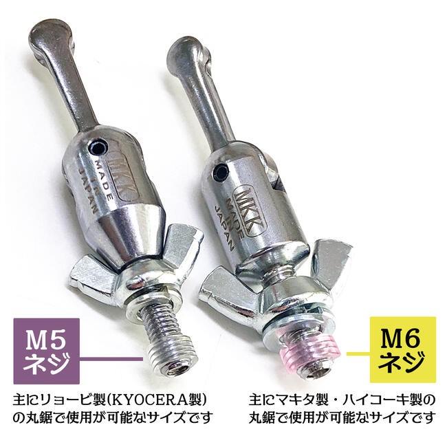 MKK トグルレバー式 丸鋸クランプ M5ネジ M6ネジ 簡単確実ロック MKK トグルレバー式 丸鋸クランプ M5ネジ M6ネジ 簡単確実ロック