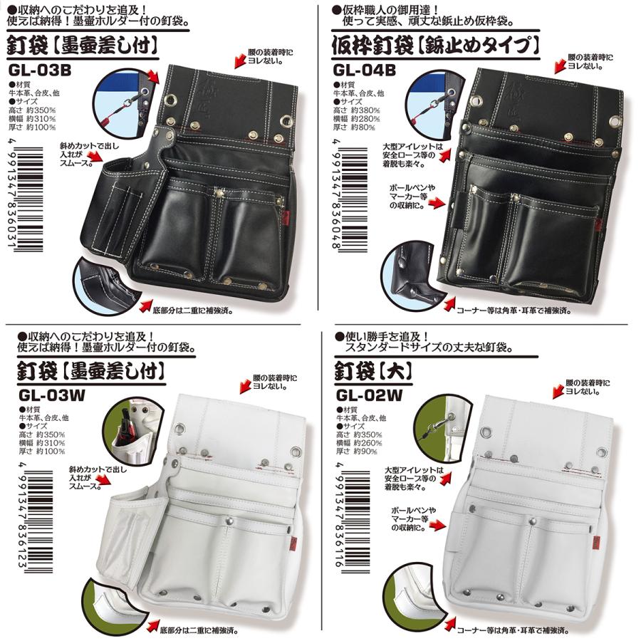 極匠 [当店限定] 選べる本革腰道具セット サポーベルト サスペンダー