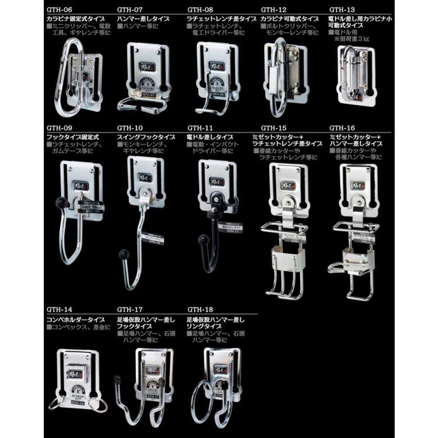 腰道具、案全帯、ガジェット Amazon | SK11 SPIDER 腰袋3段 大径ハトメ・D環で落下防止コード