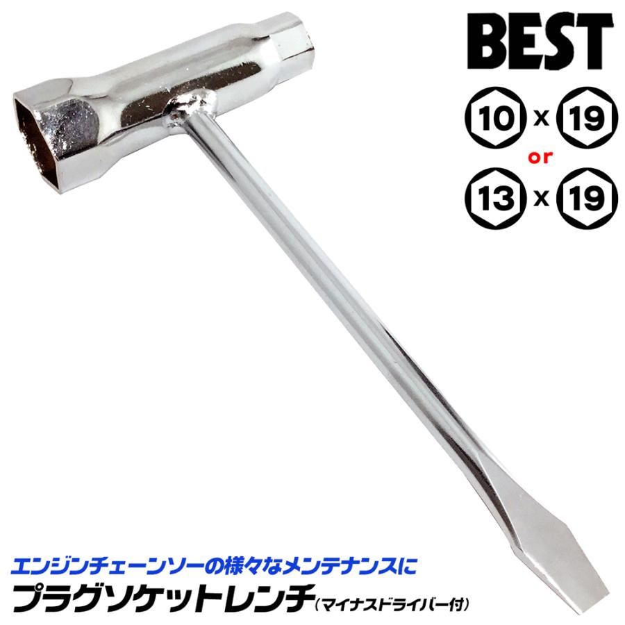 TOPソケットレンチ(新品未使用) z4977292263337.jpg