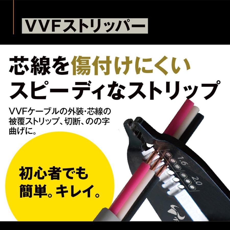 リングスリーブe用圧着工具、vvfストリッパー他第二種電気工事士試験道具材料 ツノダ TTC リングスリーブ圧着工具 VA線ストリッパーセット 電工技能