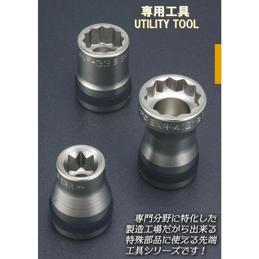 FPC 高品質国産スーパースリムプラグソケット 14mm 16mm 12角口径 差込