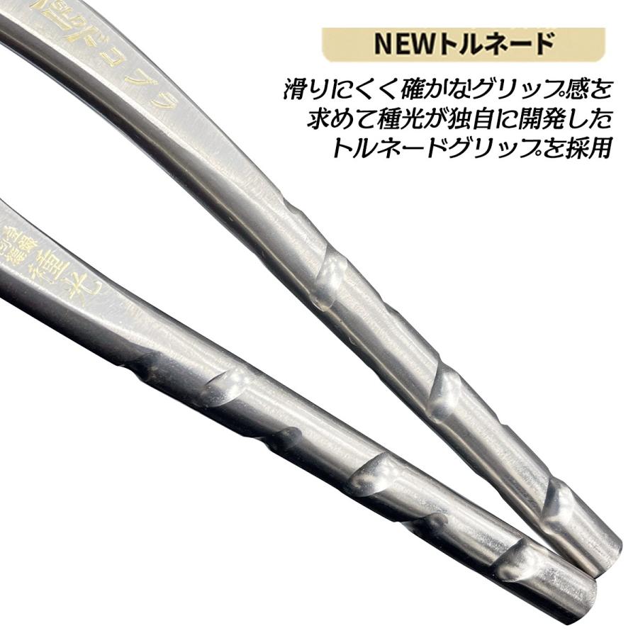 種光 SLD スーパーハード ホワイト コブラ 柳刃 270mm スリムヘッド型 鋼ボディ NEWトルネードグリップ 板金鋏 最高級金切鋏 プロ 燕三条 日本製 #8572 ツボタ_1