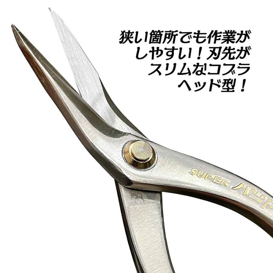 種光 SLD スーパーハード ホワイト コブラ 柳刃 270mm スリムヘッド型 鋼ボディ NEWトルネードグリップ 板金鋏 最高級金切鋏 プロ 燕三条 日本製 #8572 ツボタ_2