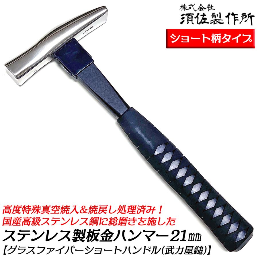 流星錘　破甲錘　星型　スルチン　錘のみ　ステンレス製 Amazon.co.jp: ONiLAB 18900500 316L ステンレススチール