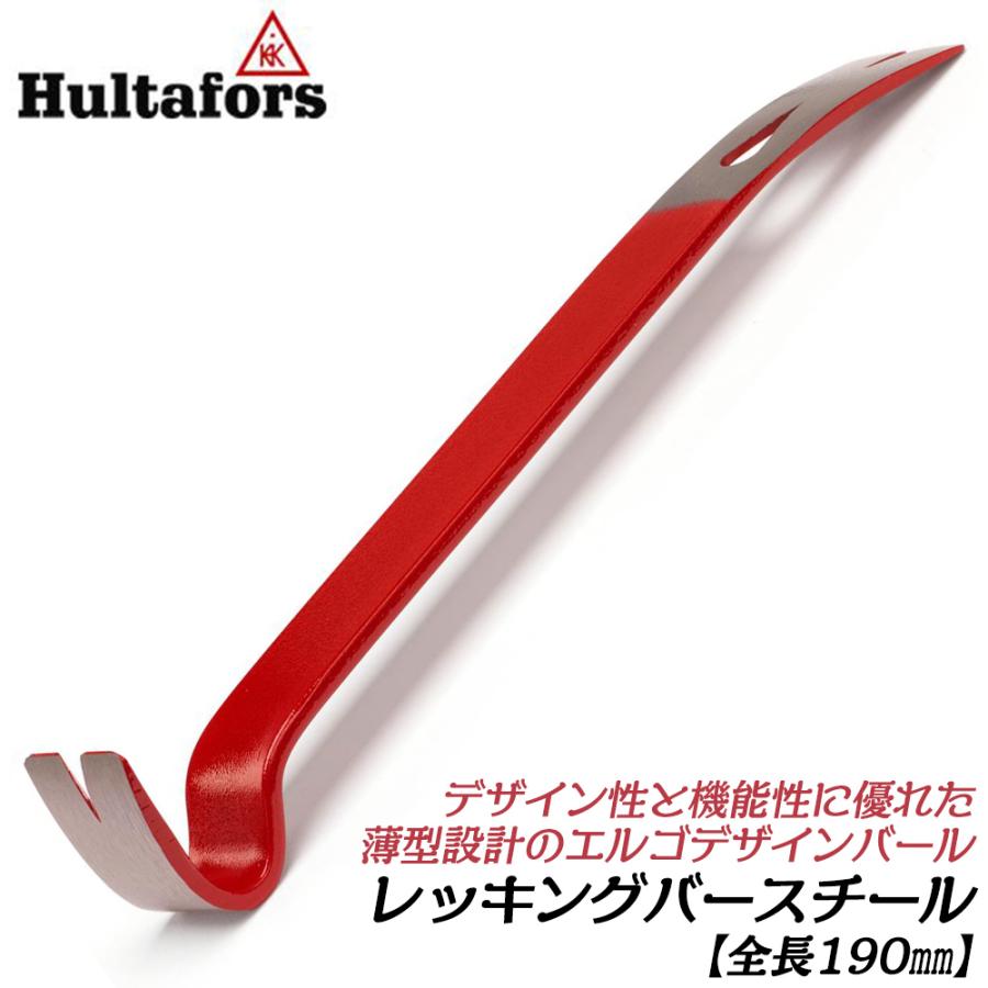 はるこ ハルタフォース 超小型バール レッキングバー スチール 108ミニ 全長