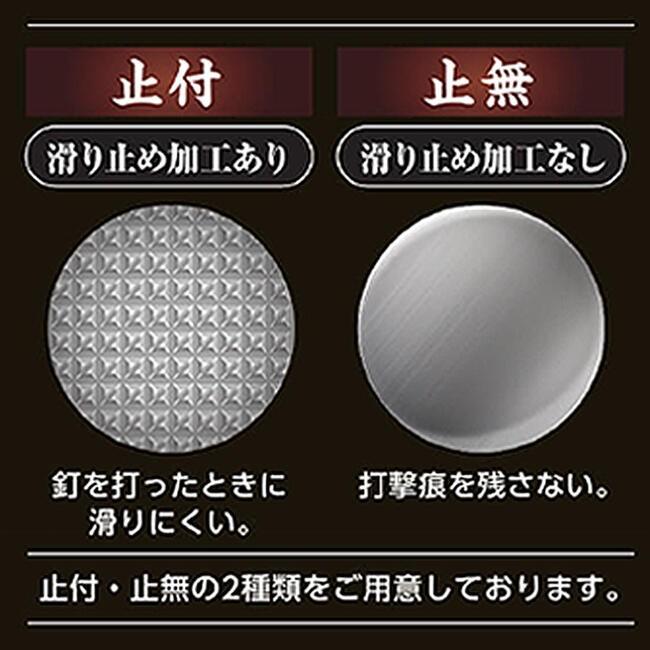 王将 須佐製作所 カスタマイズ製作用 仮枠ハンマーヘッド 中