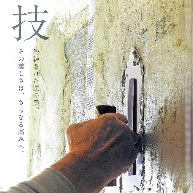 カクマン 並鏝 木鏝 白柄ハンドル 270mm 左官鏝 左官ごて 左官ゴテ 塗り 三木金物 土間工事 壁工事 打設 むら取り ムラ直し 木製 ...