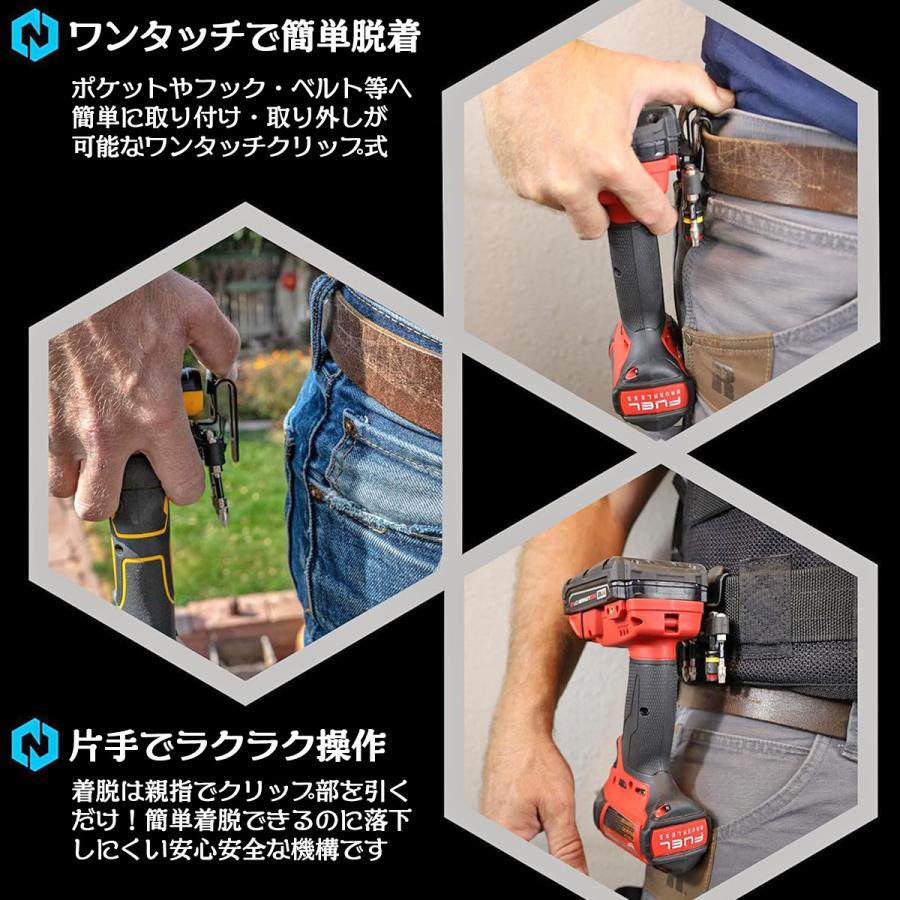 NOHLSTER 電動工具用ロッキングツールクリップ 着脱式ビット NOHLSTER 電動工具用ロッキングツールクリップ 着脱式ビット