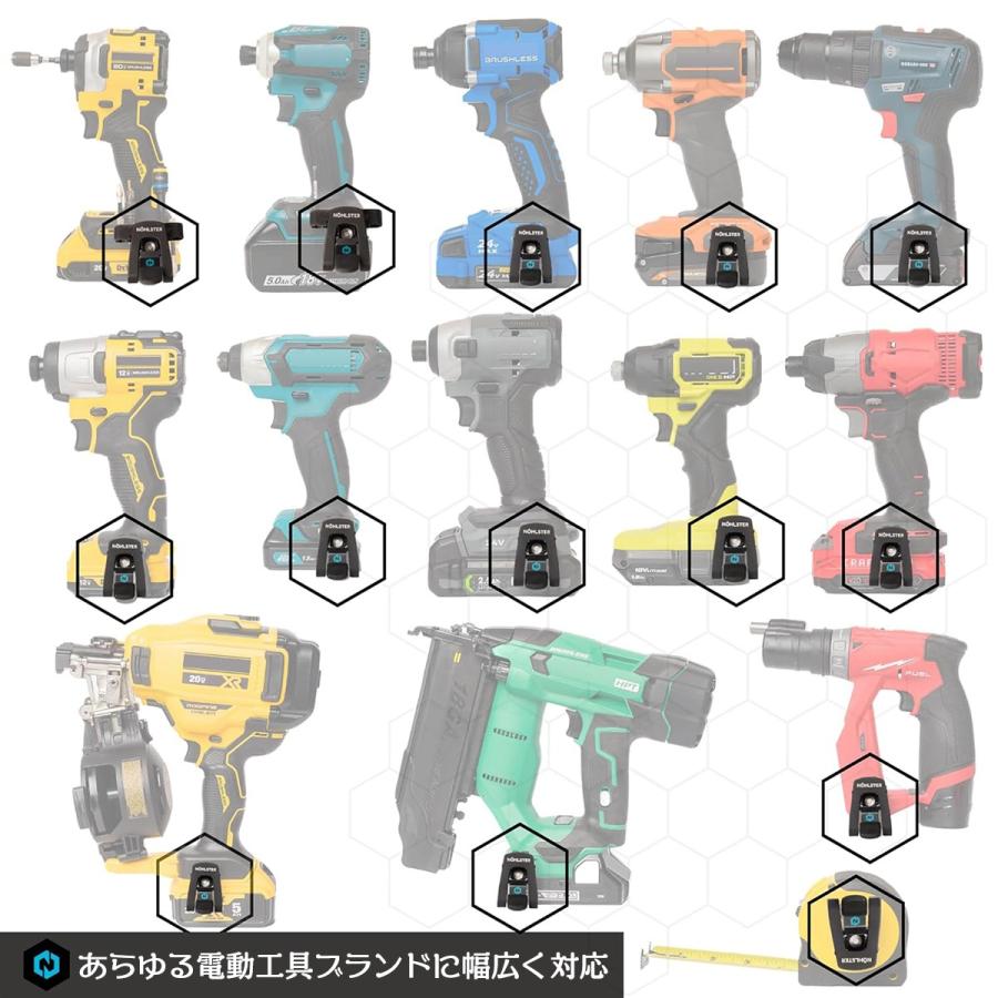 NOHLSTER 電動工具用ロッキングツールクリップ 着脱式ビット NOHLSTER 電動工具用ロッキングツールクリップ 着脱式ビット