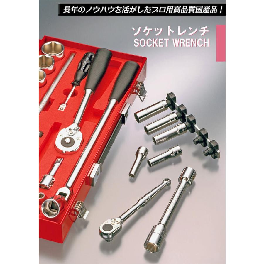 FPC ソケットレンチ 11点セット 差込角6.35mm (1/4) ソケット(10駒