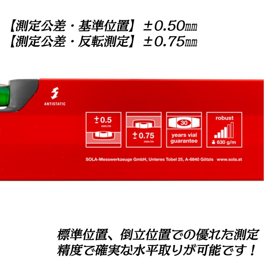 SOLA 特許取得済み アルミレベル Big X 30 FOCUS気泡管 300mm X形状