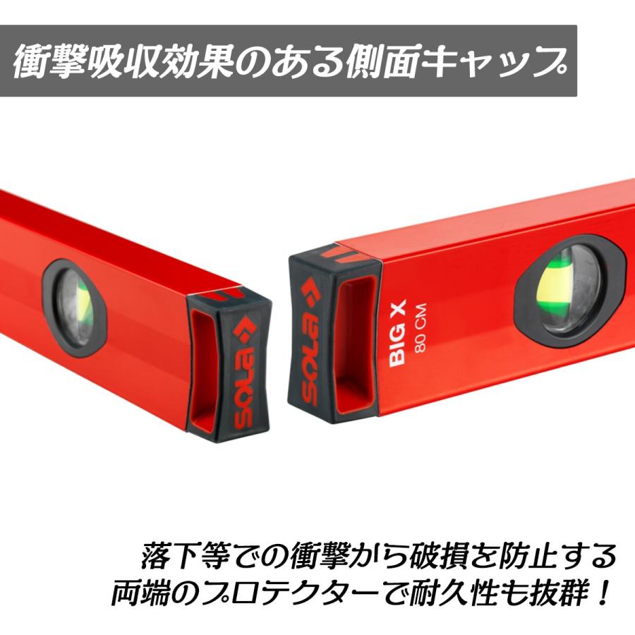 SOLA 特許取得済み アルミレベル Big X 50 FOCUS気泡管 500mm X形状