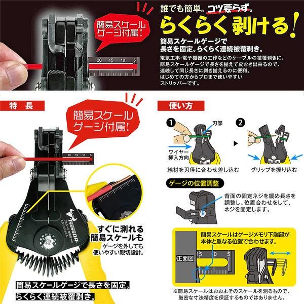 専用エレクトリックワイヤー6本まとめ売り 専用エレクトリックワイヤー6本まとめ売り ZX-400シリーズ専用