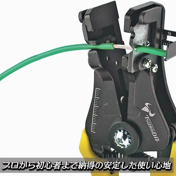 ツノダ TTC ワイヤーストリッパー シリーズ 単線用 IV専用 より ツノダ TTC ワイヤーストリッパー シリーズ 単線用 IV専用 より