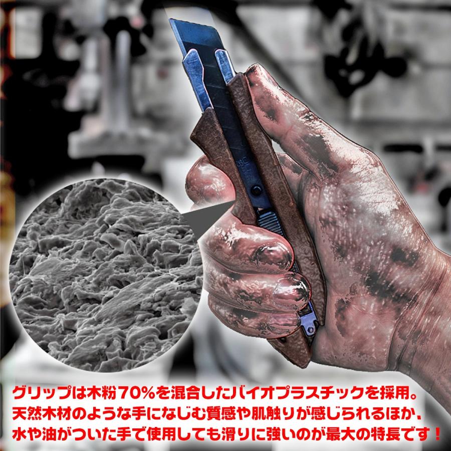 VERANCE カッターナイフ オートロック式 ネジロック式 特選黒刃 木樹脂グリップ アウトドア かっこいい カッター 大工 内装 梱包 DIY VR-AL VR-NL 日本製 |  | 03