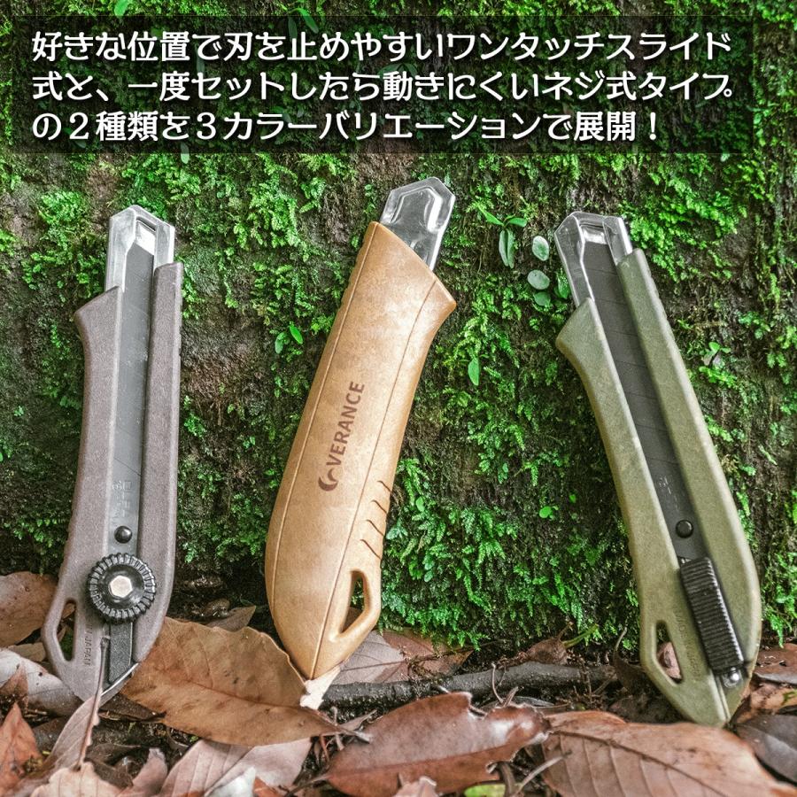 VERANCE カッターナイフ オートロック式 ネジロック式 特選黒刃 木樹脂グリップ アウトドア かっこいい カッター 大工 内装 梱包 DIY VR-AL VR-NL 日本製 |  | 05