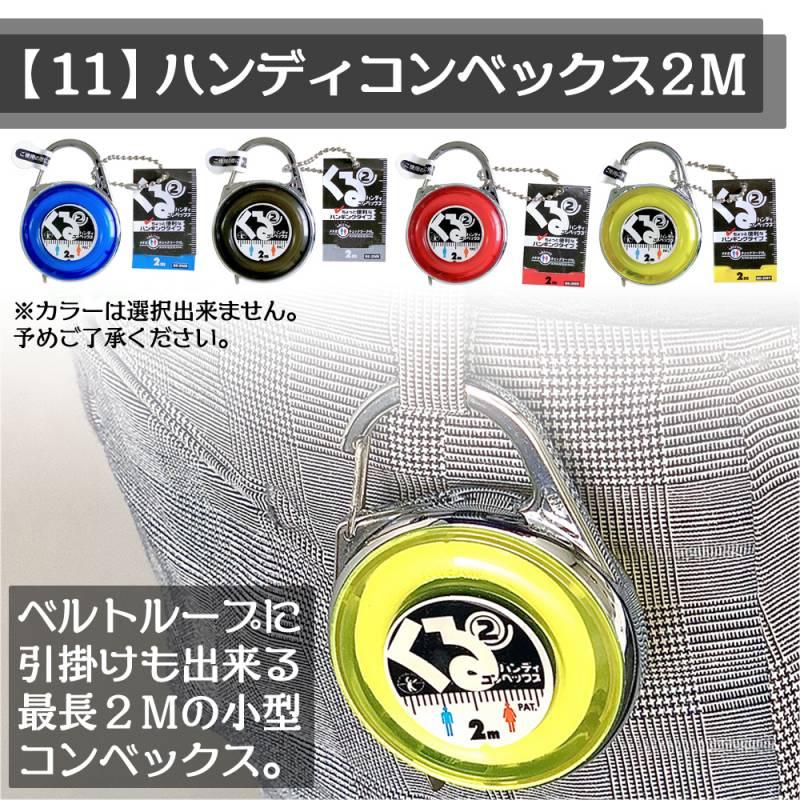 災害対策用必須工具セット 15点 折りたたみ収納バッグ付き 防災 地震 水害 緊急 防災道具 震災 レスキュー 救助 防災工具セット オリジナルツールセット ベスト |  | 11