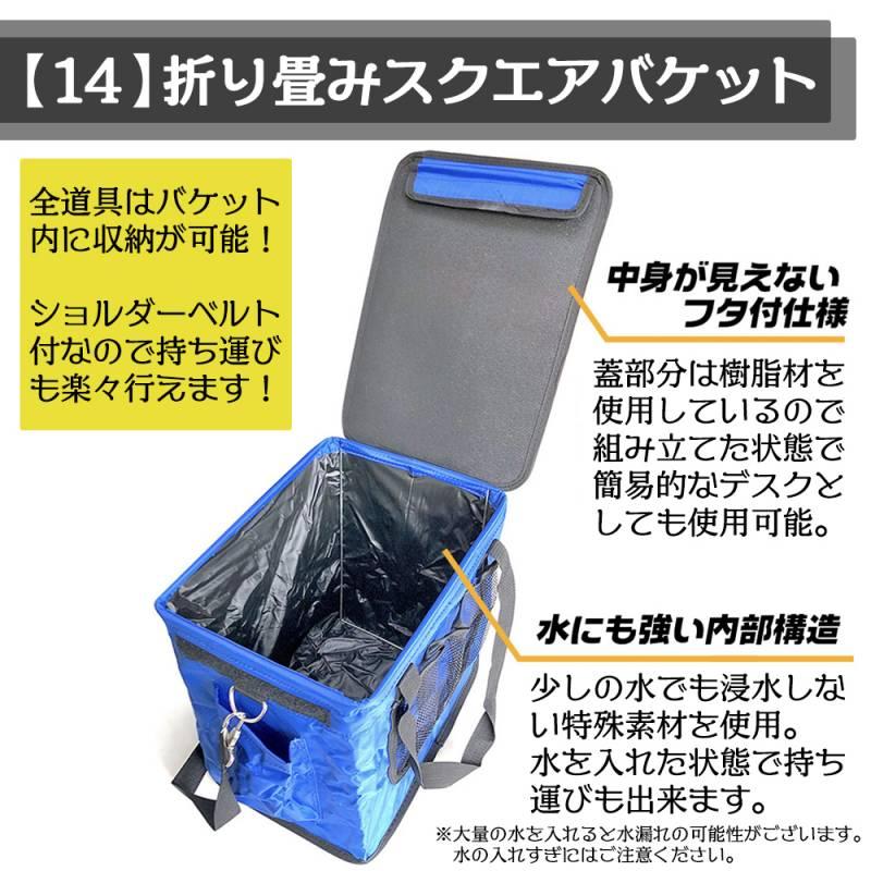 災害対策用必須工具セット 15点 折りたたみ収納バッグ付き 防災 地震 水害 緊急 防災道具 震災 レスキュー 救助 防災工具セット オリジナルツールセット ベスト |  | 13